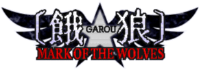GarouLogo.gif