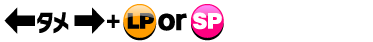 バンク ライザー