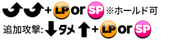 天薙(あまなぎ)